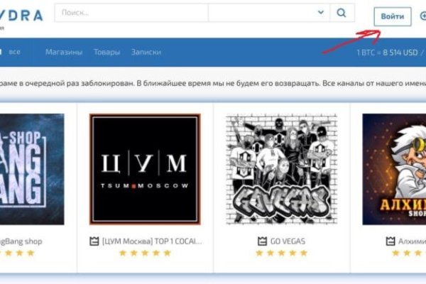 Мега онион даркнет площадка