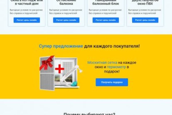 Mega darknet в телеграм