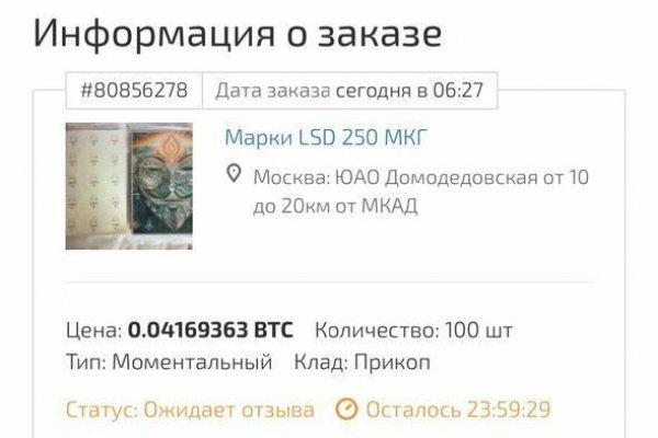 Адрес mega market в tor