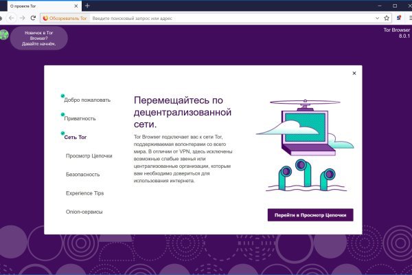 Список зеркал mega